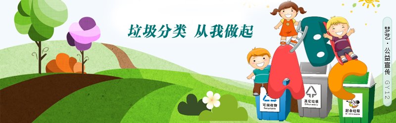 12生肖如何加强正能量