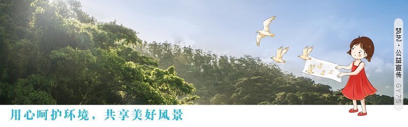 生肖蛇2016年运势 董易奇