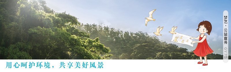 中秋节后生肖羊总运势